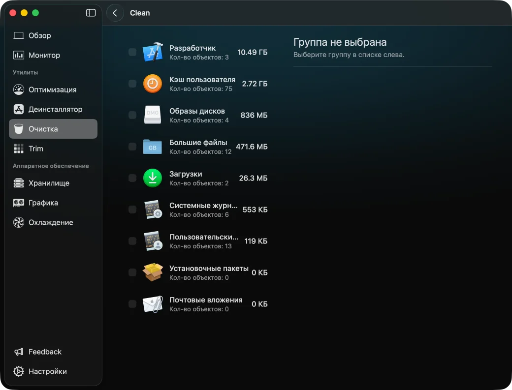 Sensei после поиска: Mac разработчика под iPhone