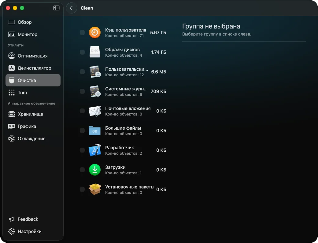 Sensei после поиска: Mac с классическим стеком веб-разработчика