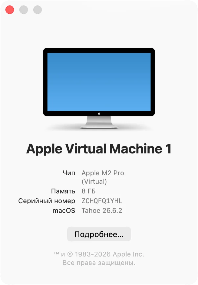 Окно «Об этом Mac»: модель вверху