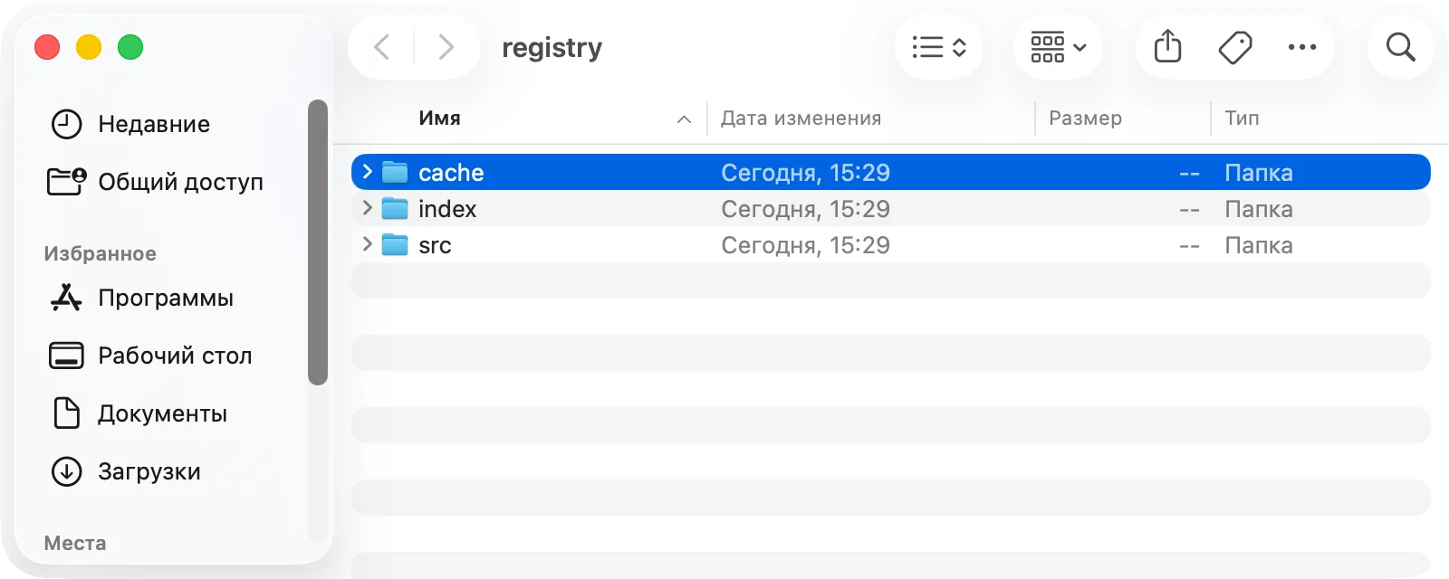 Finder, ~/.cargo/registry: выделены папки cache и src
