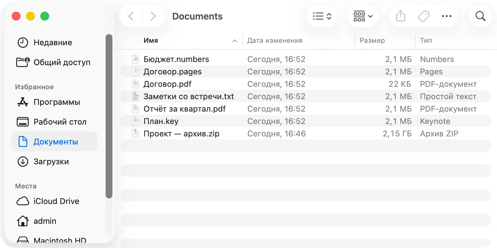 Контекстное меню пустого места в окне Finder с пунктом «Новая папка»