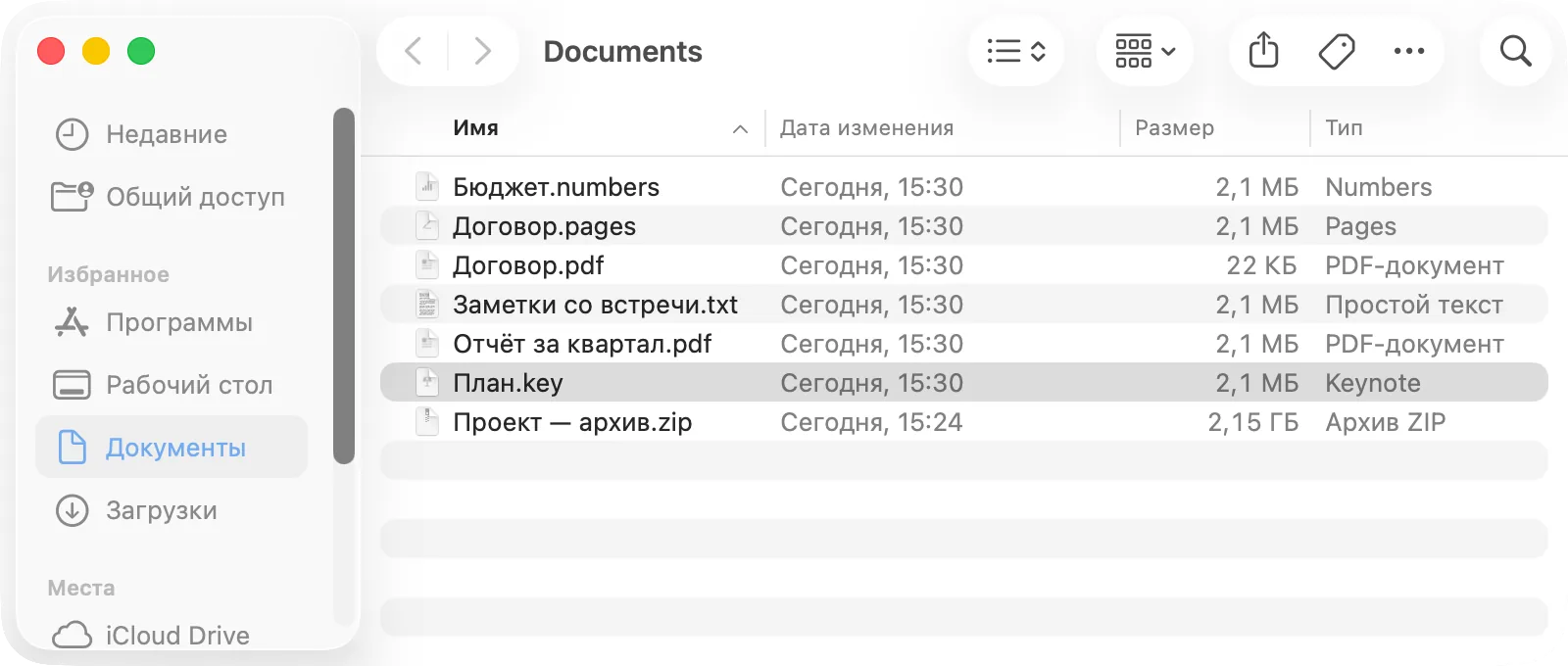 Предупреждение перед немедленным удалением с кнопкой «Удалить»