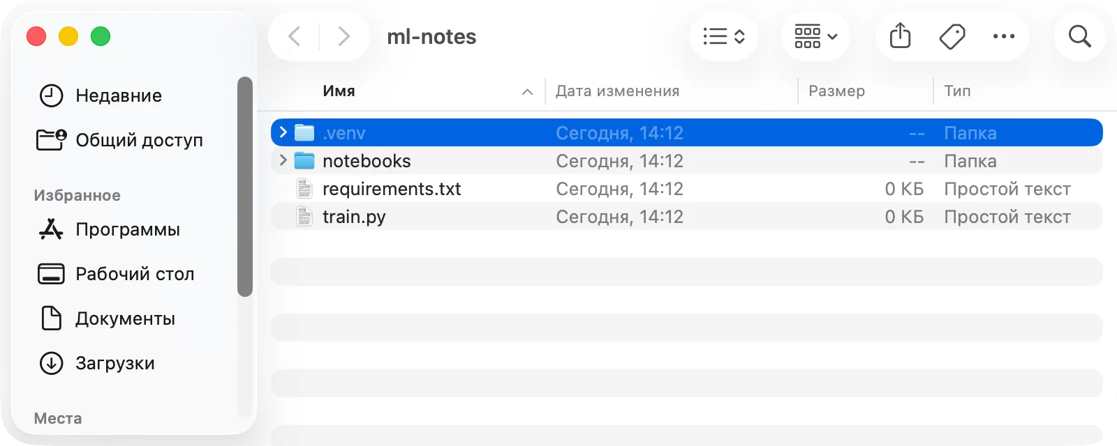 Finder со скрытыми файлами: выделена папка .venv проекта