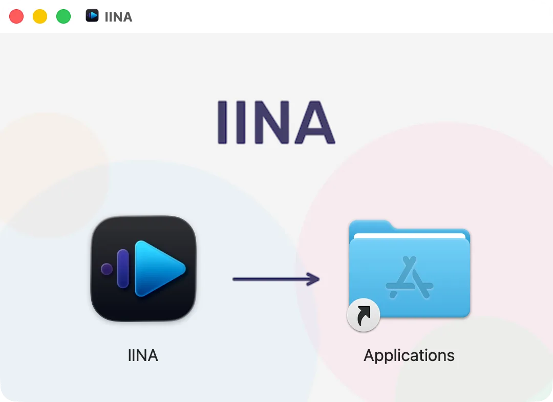 Окно образа диска IINA: значок IINA и папка «Программы», куда его перетащить
