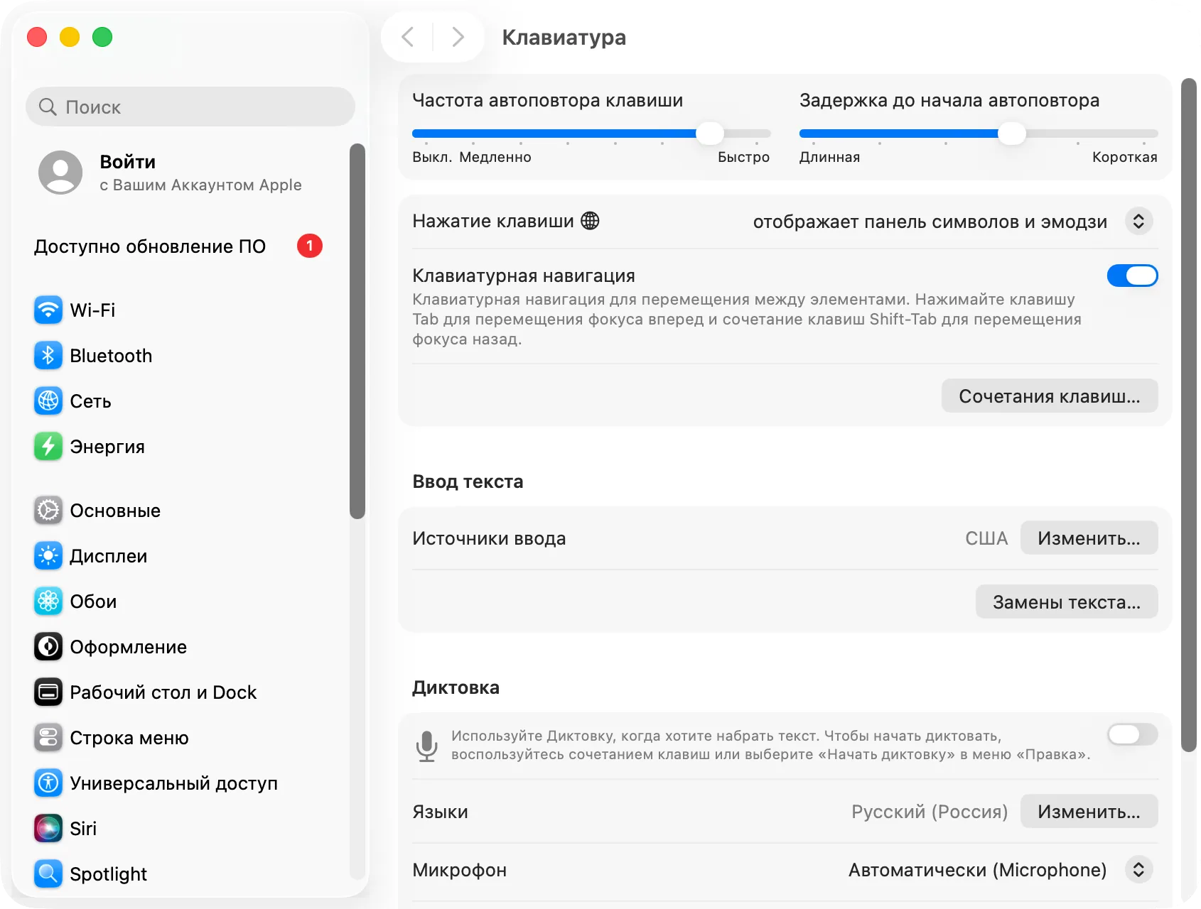 Системные настройки › Клавиатура: по нажатию клавиши с глобусом — «Показать эмодзи и символы»