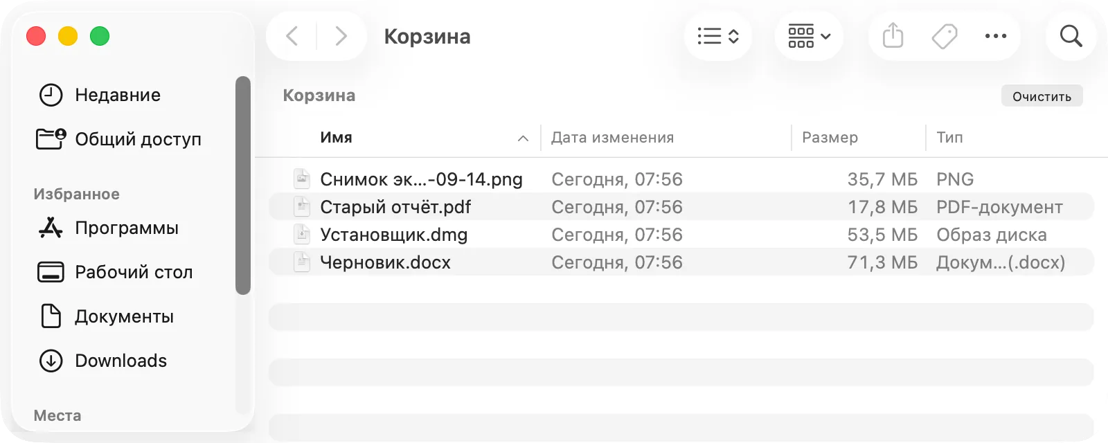 Окно Корзины в Finder с кнопкой «Очистить»